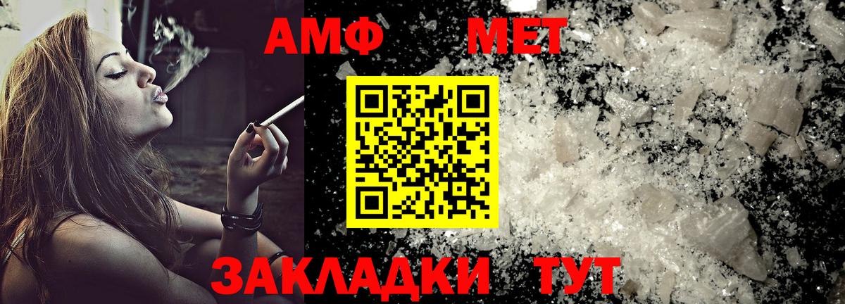 Надым  АМФЕТАМИН 97%  АМФЕТАМИН  Вход с VPN 