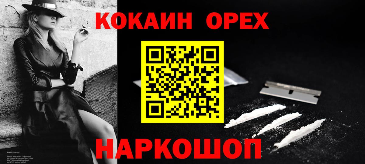 КОКАИН Боливия Надым