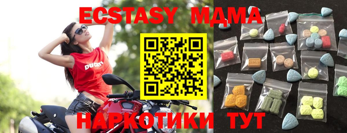 Ecstasy 300 mg Надым