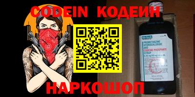COCAINE Заводоуковск