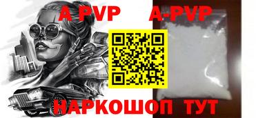 мефедрон мука Жуковский