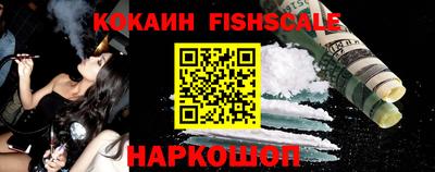 мефедрон мука Заволжье