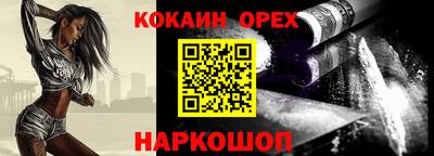 мефедрон мука Жуковский