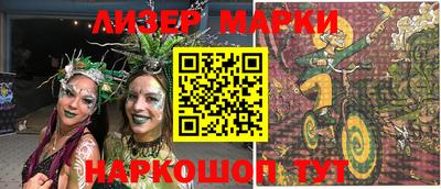 мефедрон мука Заволжье