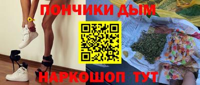 мефедрон мука Заволжье