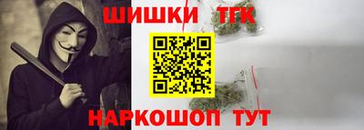 мефедрон мука Заволжье