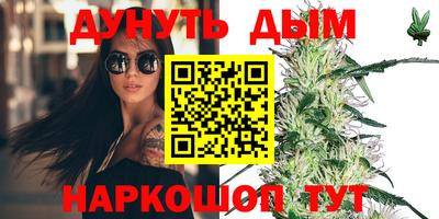 мефедрон мука Жуковский