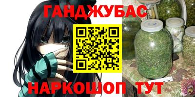 мефедрон мука Жуковский