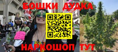 мефедрон мука Заволжье