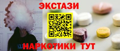 мефедрон мука Заволжье