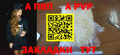 мефедрон мука Заволжье