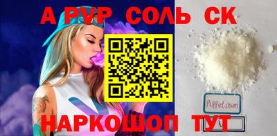 COCAINE Заводоуковск