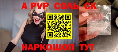 COCAINE Заводоуковск