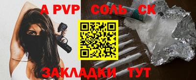 экстази Ипатово
