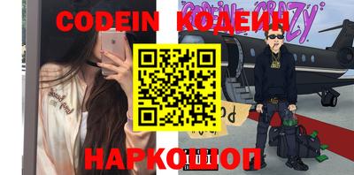 мефедрон мука Заволжье