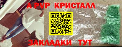 мефедрон мука Заволжье