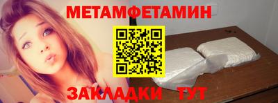 мефедрон мука Жуковский