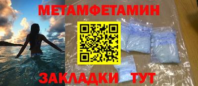 мефедрон мука Жуковский