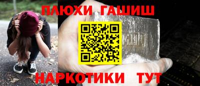 мефедрон мука Жуковский