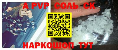 COCAINE Заводоуковск