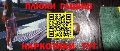 мефедрон мука Жуковский
