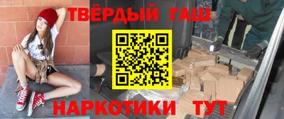 прущая мука Уссурийск