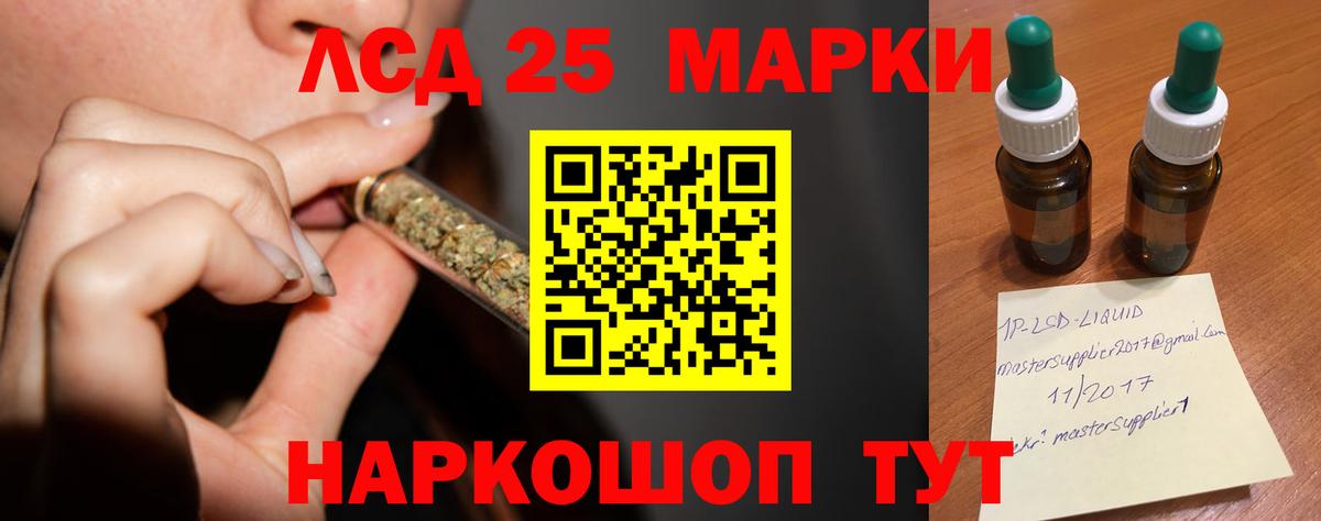 Лсд 25 экстази ecstasy  Вход с VPN  Лсд 25 экстази кислота  LSD-25 экстази  Надым 
