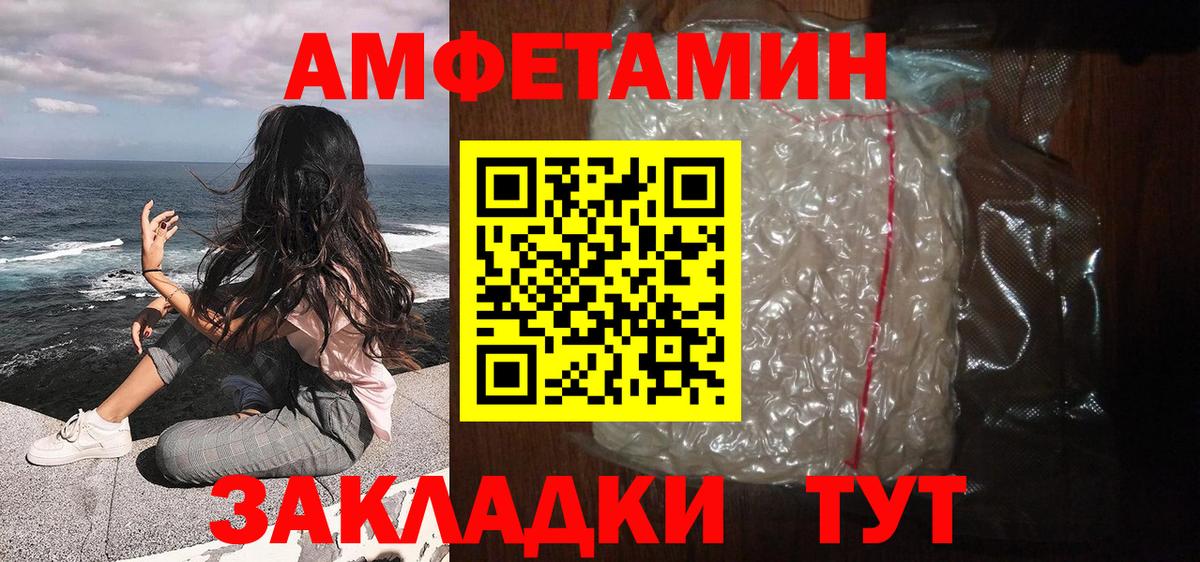 Метамфетамин кристалл Надым