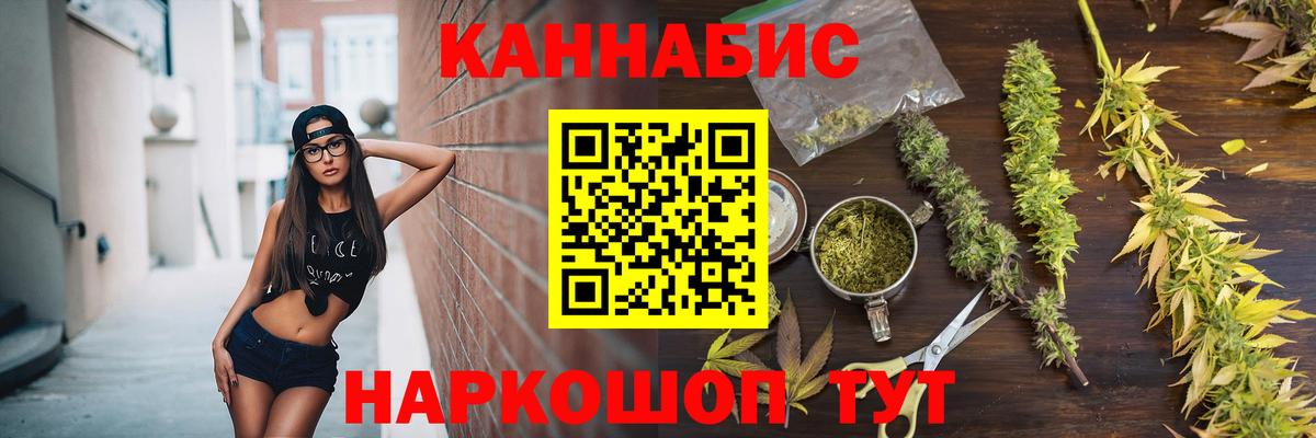 Каннабис гибрид Надым