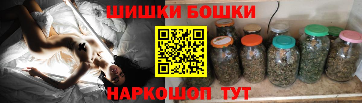 Надым  Каннабис планчик  Шишки марихуана Bruce Banner  Конопля AK-47  Вход с VPN 